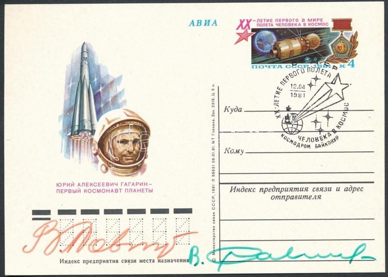 Vlagyimir Kovaljonok (1942- ) és Viktor Szavinih (1940- ) Szovjet űrhajósok Aláírásai Emlékborítékon /

Signatures Of Vl - Sonstige & Ohne Zuordnung