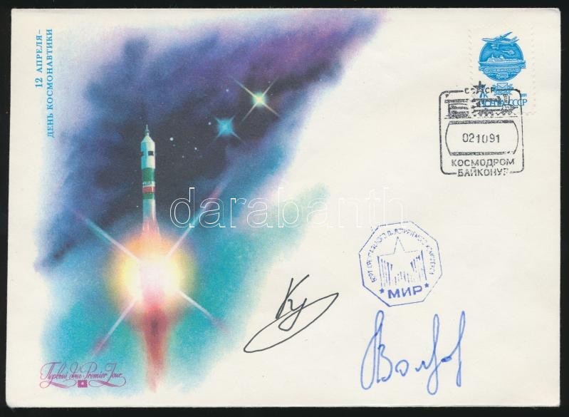 Alekszandr Volkov (1948- ) és Szergej Krikalev (1958- ) Szovjet űrhajósok Aláírásai Emlékborítékon /

Signatures Of Alek - Sonstige & Ohne Zuordnung