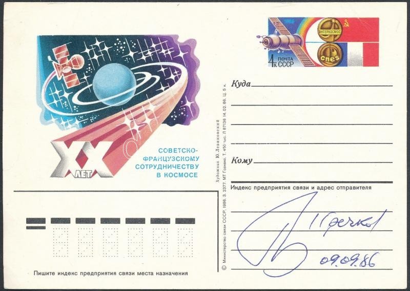 Georgij Grecsko (1931- ) Szovjet űrhajós Aláírása Emlékborítékon /

Signature Of Georgiy Grechko (1931- ) Soviet Astrona - Sonstige & Ohne Zuordnung