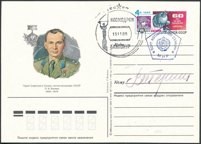 Valentyina Tyereskova (1937- ) Szovjet űrhajós Aláírása Emlék Levelezőlapon /

Signature Of Valentina Tereshkova (1937-  - Sonstige & Ohne Zuordnung