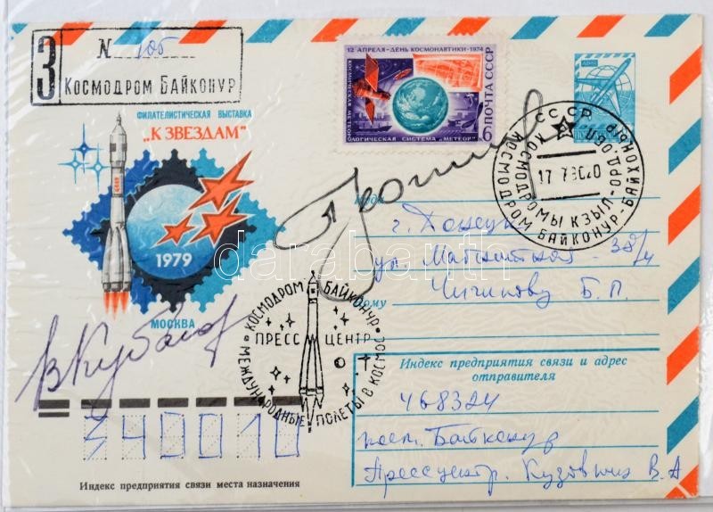 Alekszej Leonov (1934- ) és Valerij Kubaszov (1935-2014) Szovjet űrhajósok Aláírásai Emlékborítékon /

Signatures Of Ale - Sonstige & Ohne Zuordnung