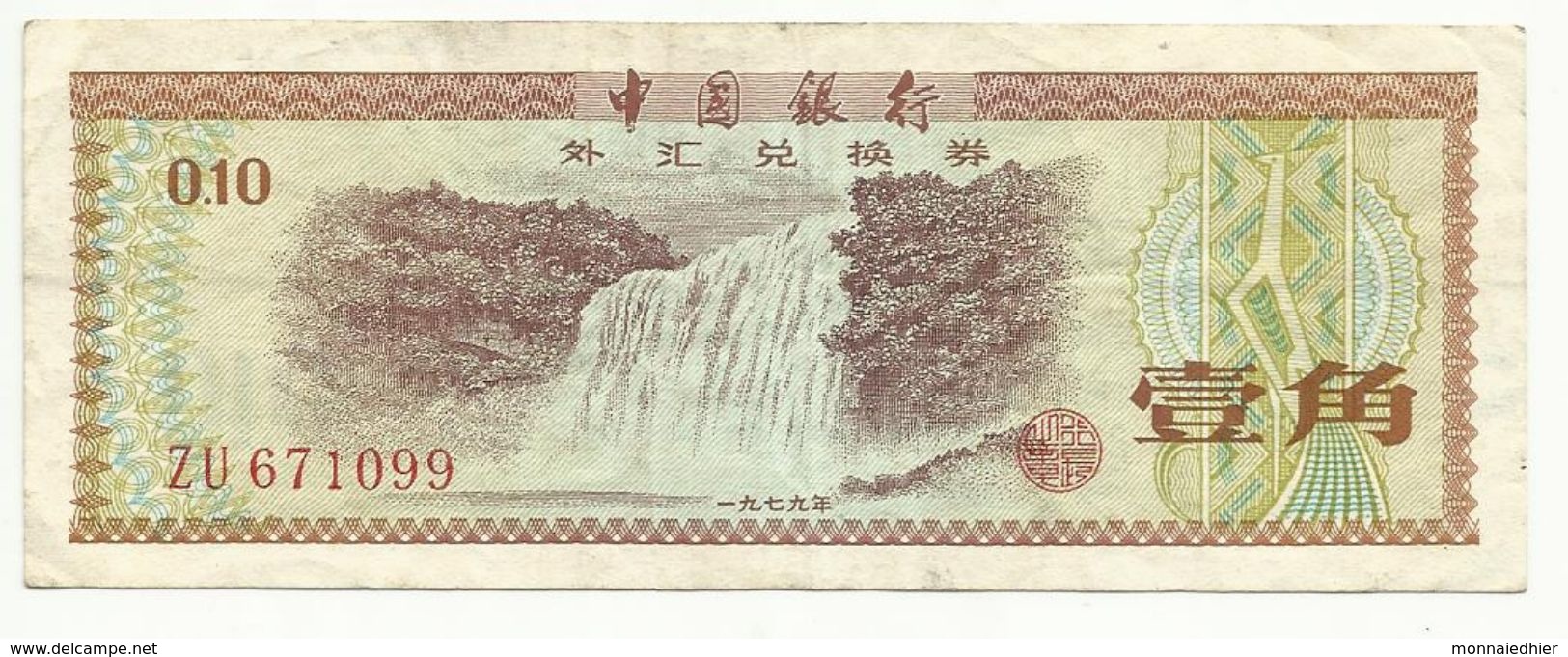FOREIGN EXCHANGE CERTIFICATES, ZHONGGUO YINHANG (Bank Of China) 10 Fen , N° FX1 - Chine