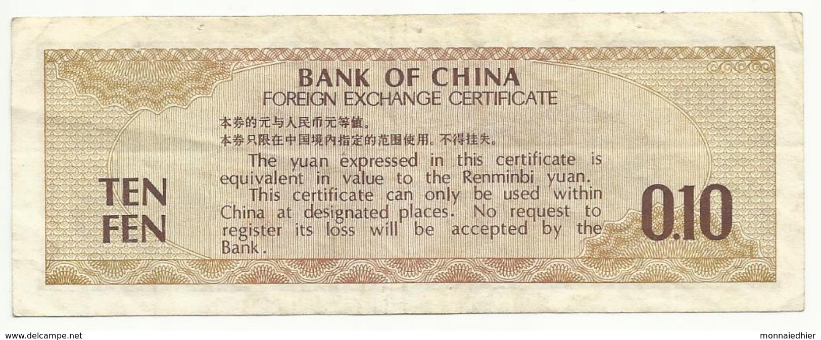 FOREIGN EXCHANGE CERTIFICATES, ZHONGGUO YINHANG (Bank Of China) 10 Fen , N° FX1 - China