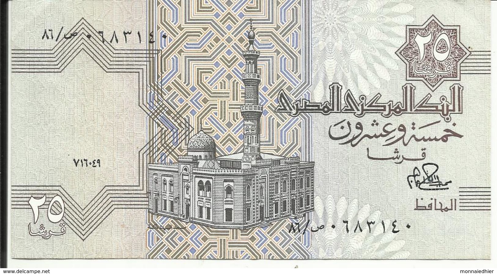 EGYPTE , 25 Piastres , N° World Paper Money : 54 - Egipto