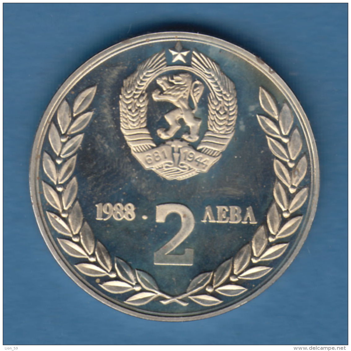 F7275 /  - 2 Leva - 1988 - USSR SPACE - Bulgaria Bulgarie Bulgarien Bulgarije - Coins Munzen Monnaies Monete - Bulgaria