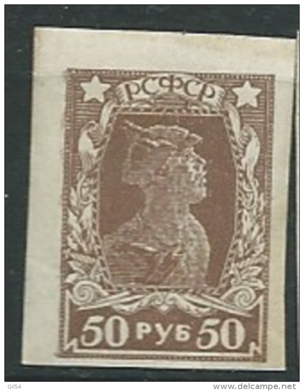 Russie  -  -  Yvert N° 202 **   -   Aab 15417 - Unused Stamps