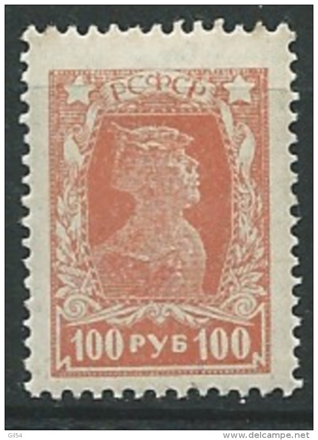 Russie  -  -  Yvert N° 208 A **   -   Aab 15420 - Neufs