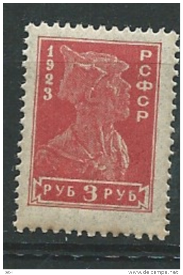 Russie  -  -  Yvert N° 218  A  **   -   Aab 15421 - Unused Stamps