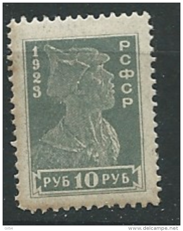 Russie  -  -  Yvert N° 221 A     **   -   Aab 15423 - Unused Stamps