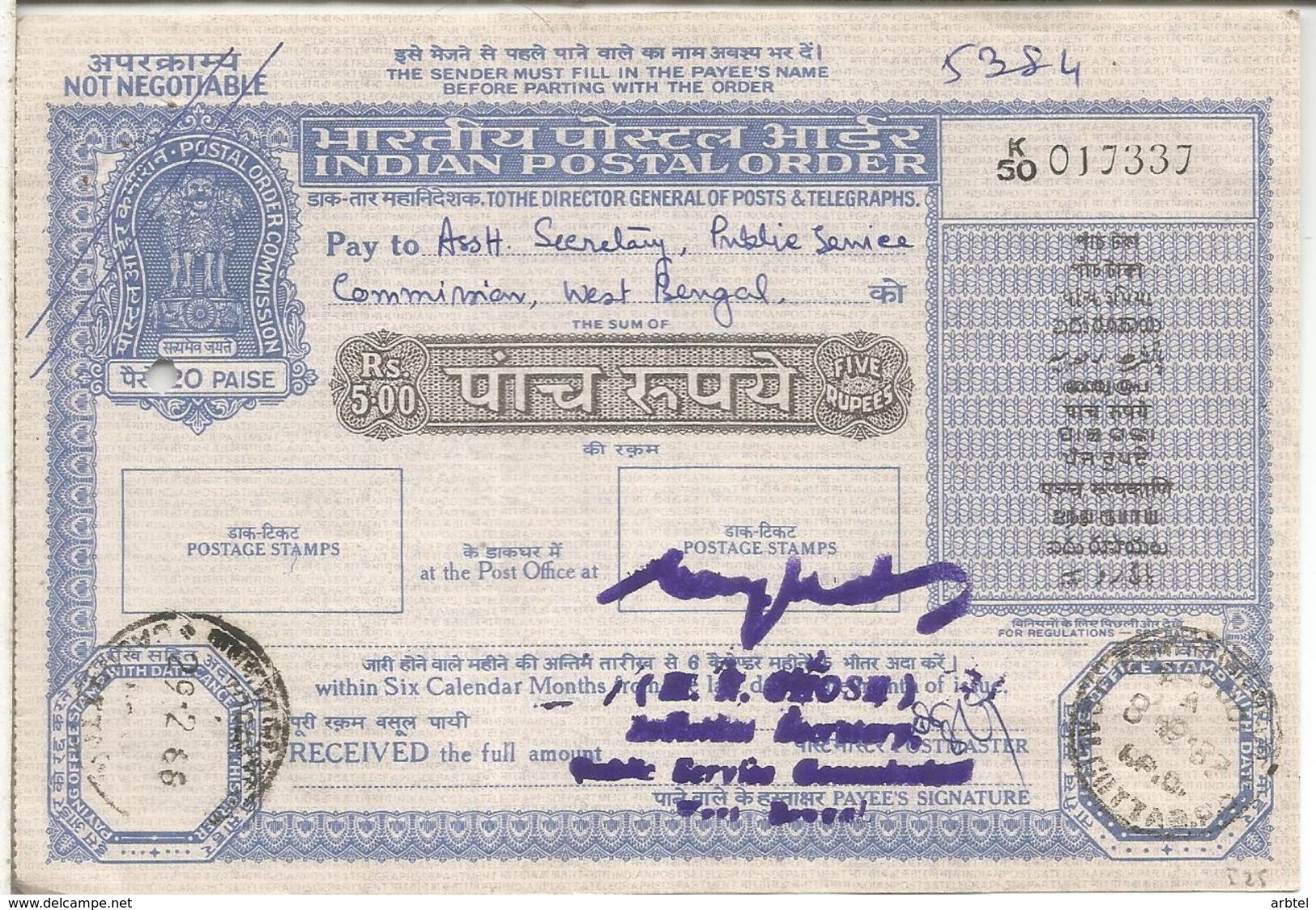 INDIA INDIAN POSTAL ORDER 5 RS - Ohne Zuordnung