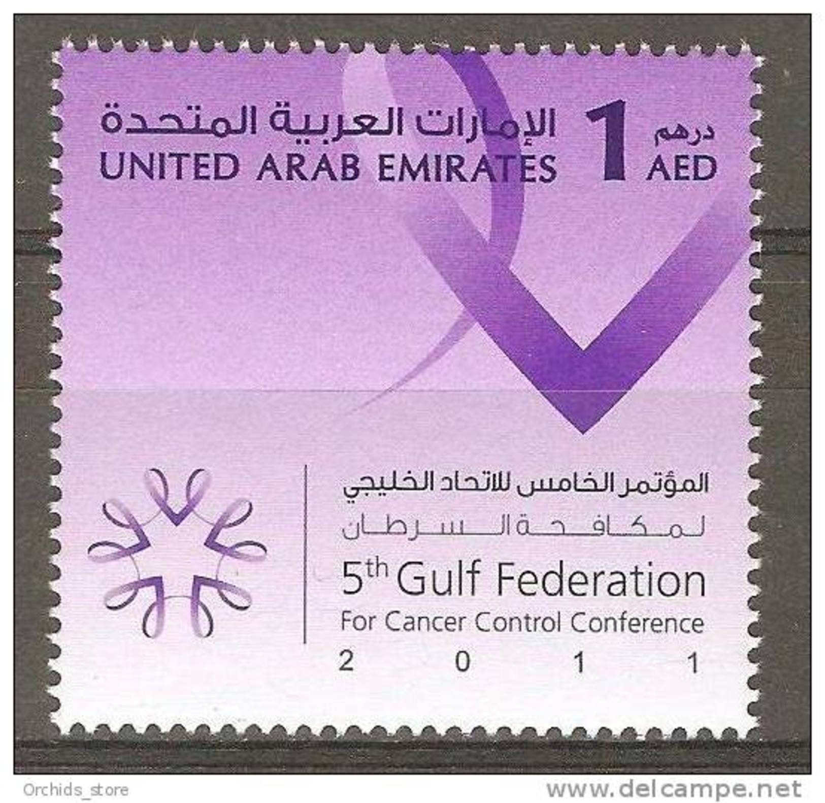 UAE 2011 5th Gulf Federation For CANCER Control MNH - Medicine - Emirats Arabes Unis (Général)