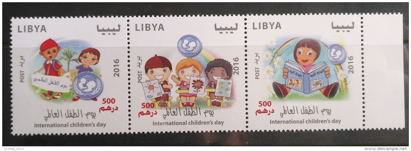 Libya 2016 NEW MNH Set In One Pane - International Children's Day Drawings 3v Strip - Libya