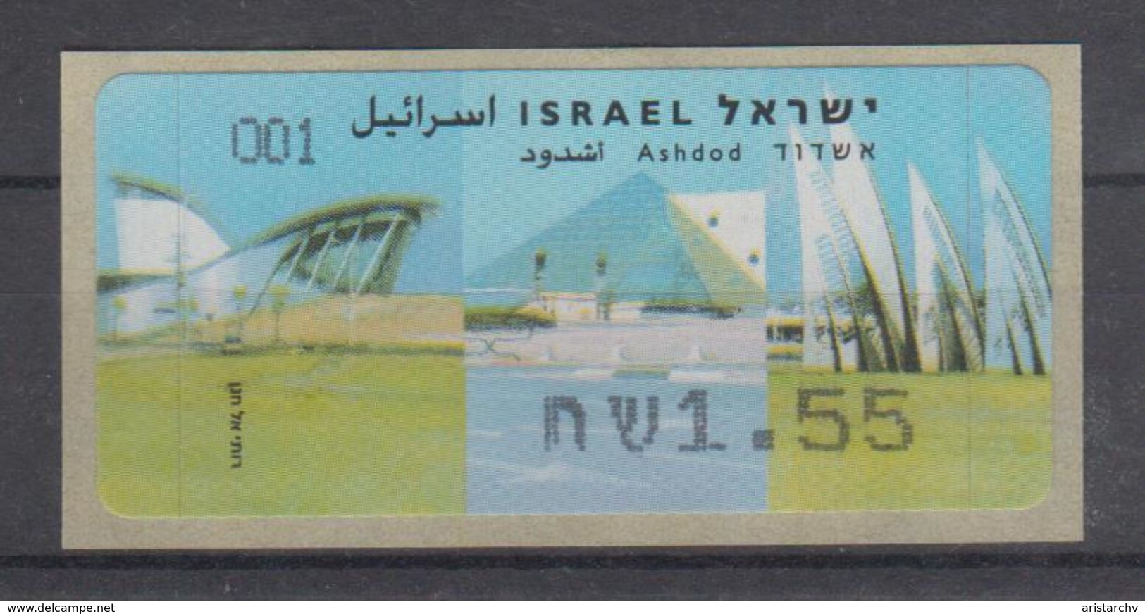 ISRAEL 2008 KLUSSENDORF ATM ASHDOD 1.55 2.20 2.40 SHEKELS - Franking Labels