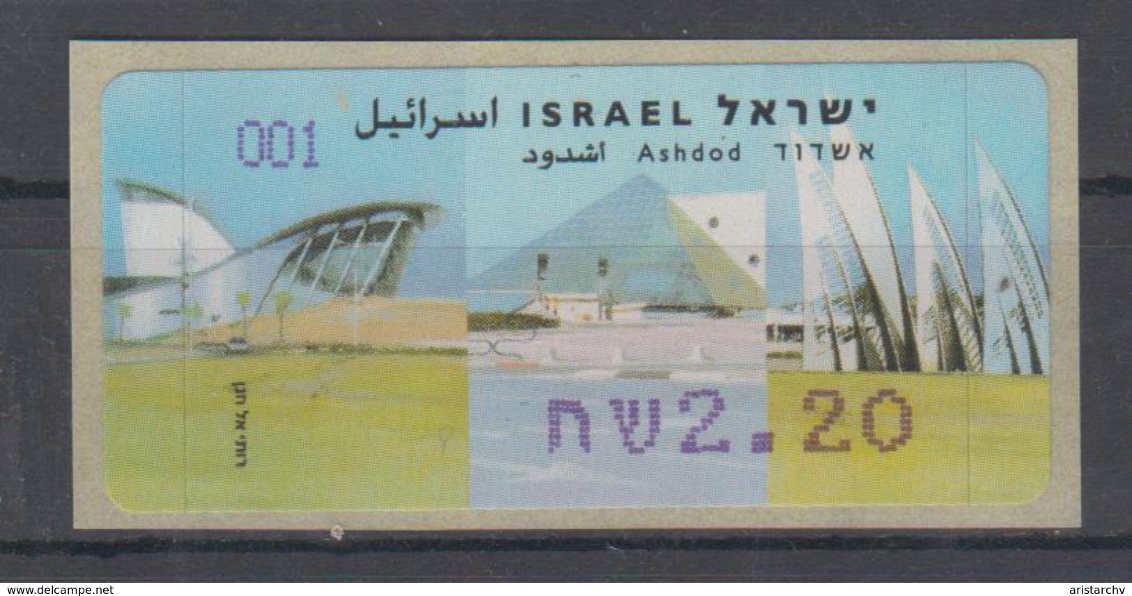 ISRAEL 2008 KLUSSENDORF ATM ASHDOD 1.55 2.20 2.40 SHEKELS - Frankeervignetten (Frama)