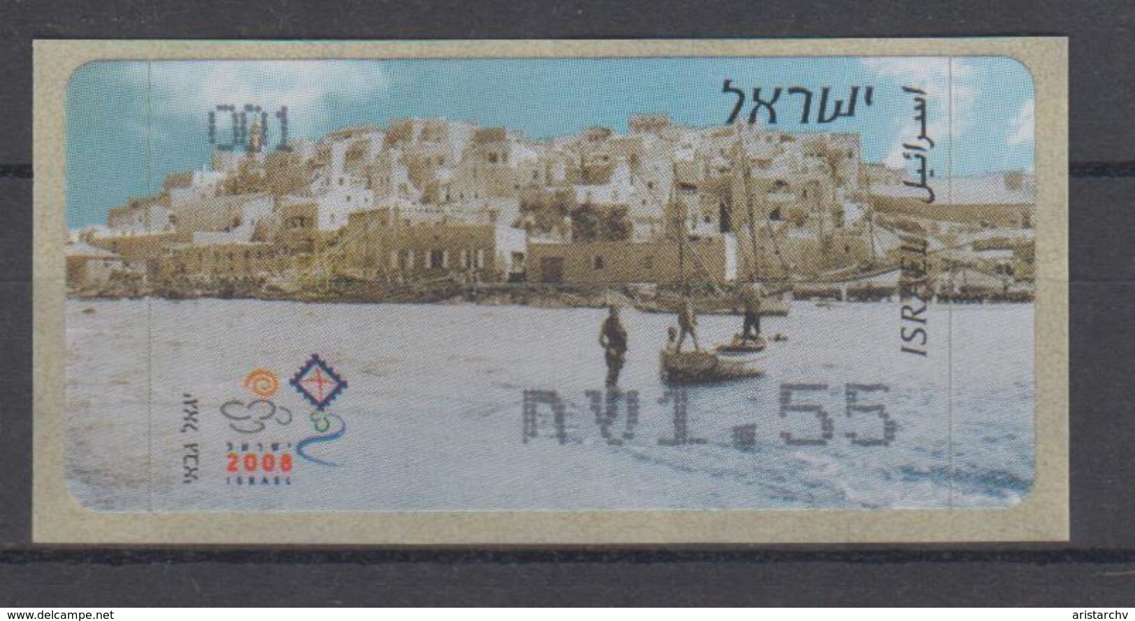 ISRAEL 2008 KLUSSENDORF ATM TEL AVIV YAFO WORLD STAMP CHAMPIONSHIP 1.55 SHEKELS - Viñetas De Franqueo (Frama)