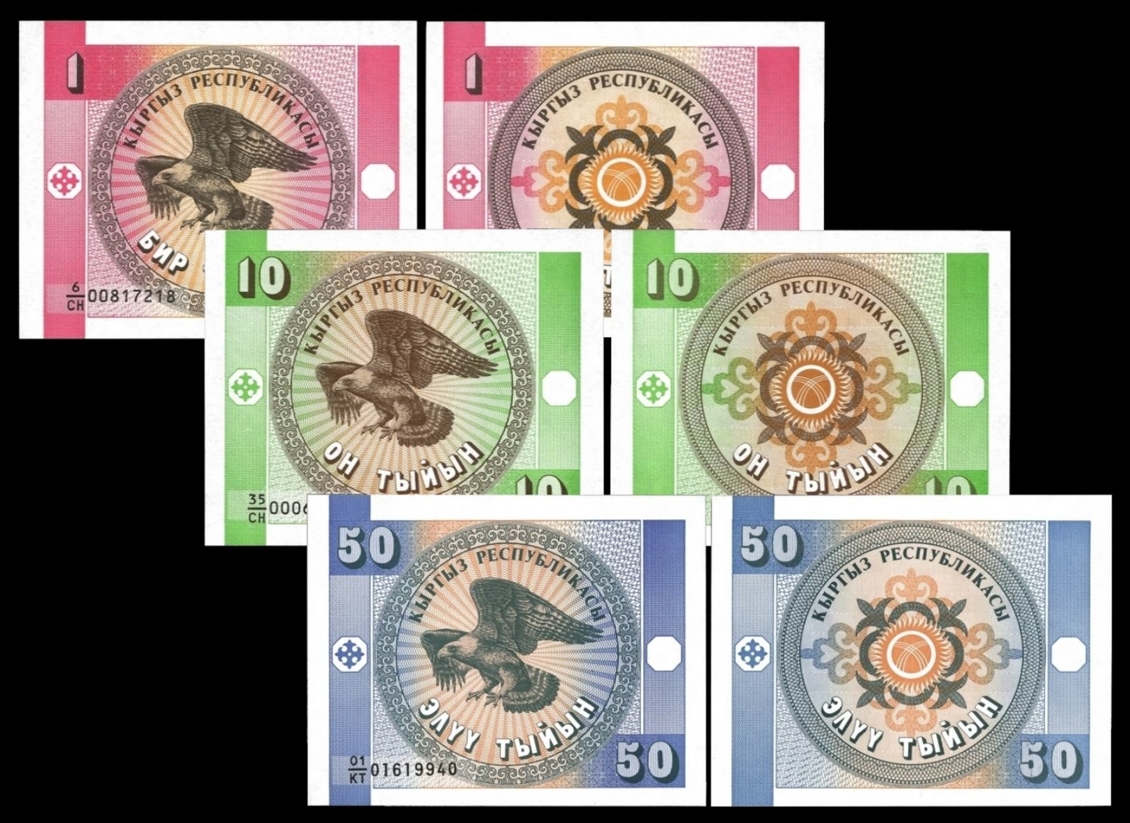 Kyrgyzstan 1,10,50 TYIYN ND 1993 Lot X 3 UNC KIRGHIZSTAN - Kirguistán