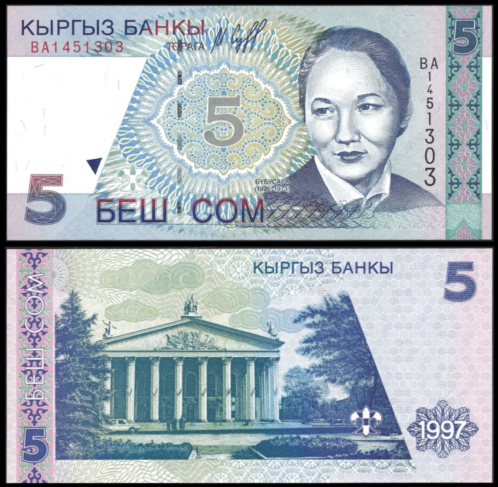 Kyrgyzstan 5 SOM 1997 P 13 UNC KIRGHIZSTAN - Kirghizistan