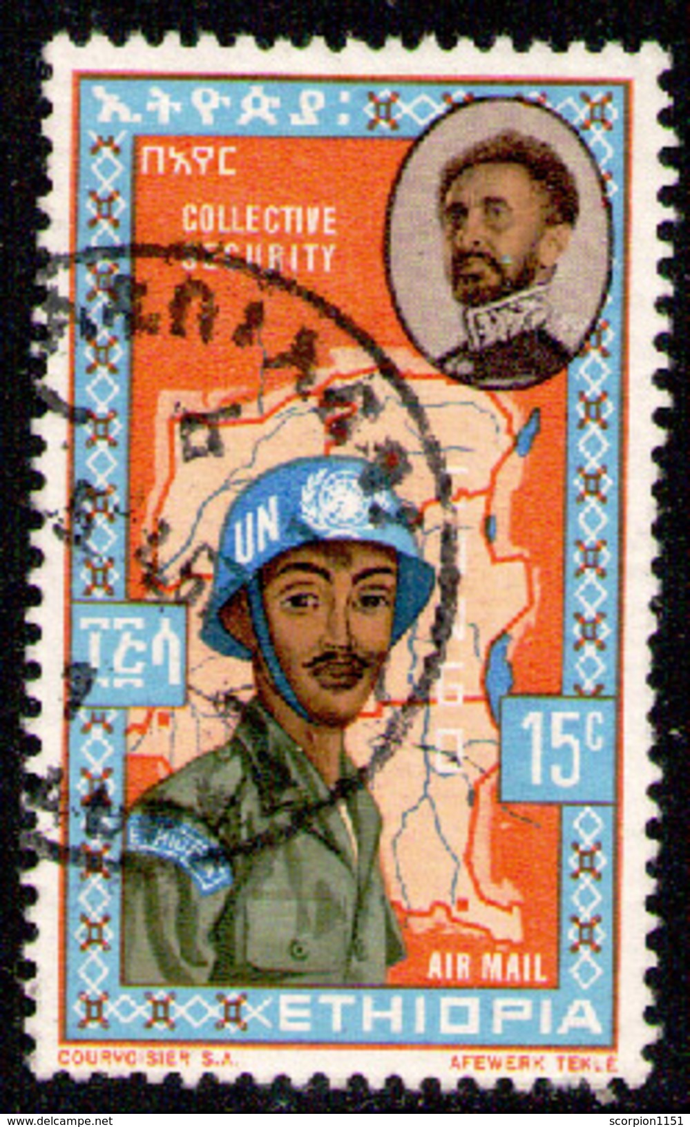 ETHIOPIA 1962 - From Set Used - Etiopía