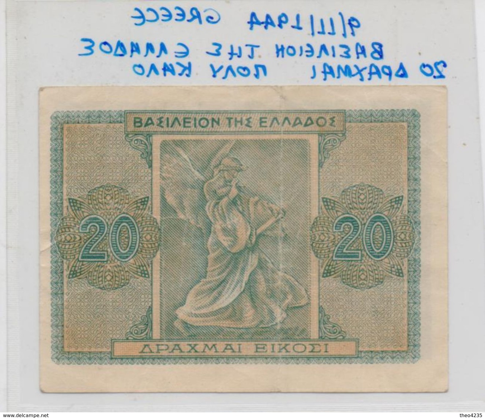 GREECE BANKNOTE  20Drx-1944-USED AS SCAN(K) - Grèce