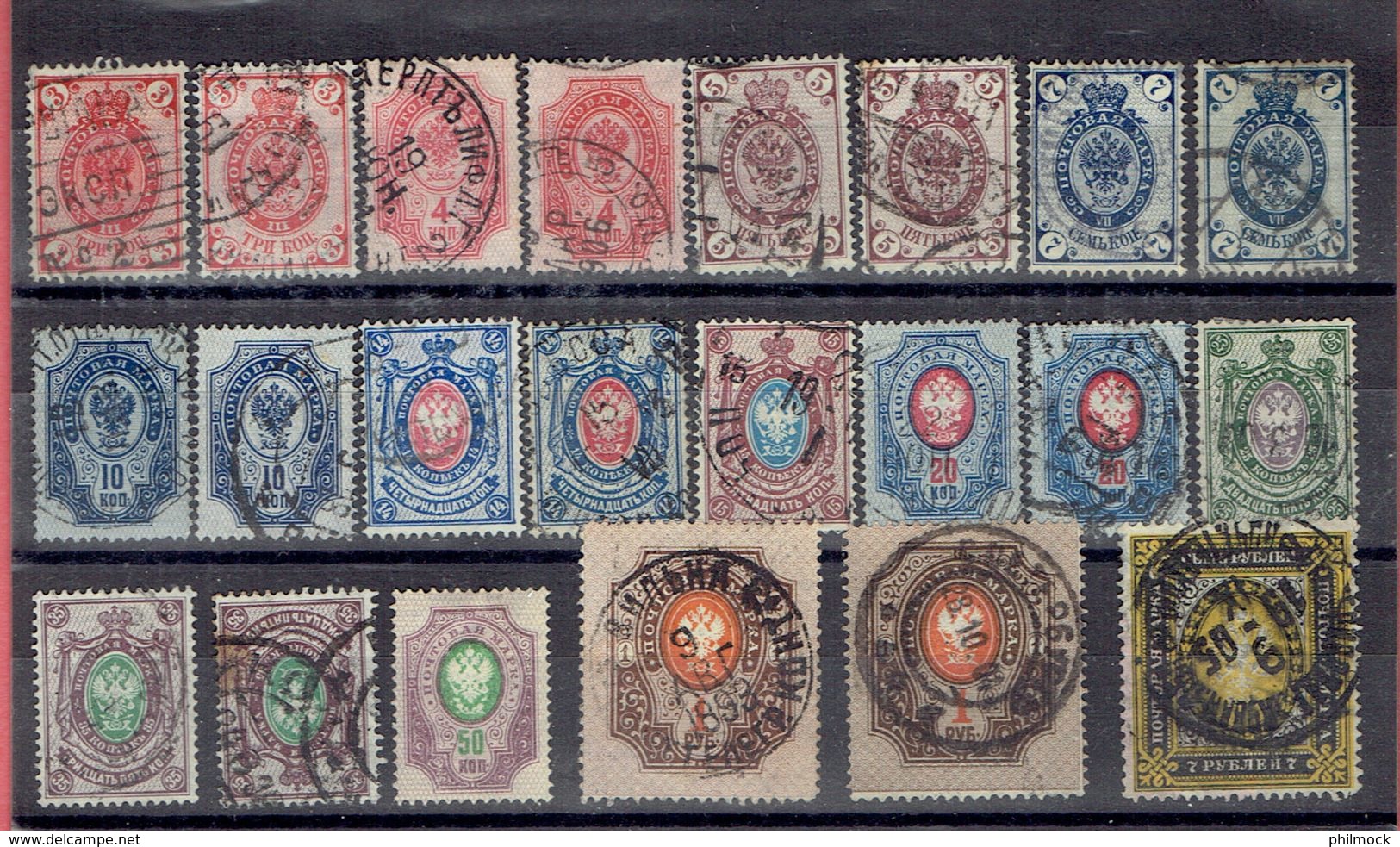 Nice Set Old Classic Different Stamps Used - Russia - Russie - URSS - Oblitérés