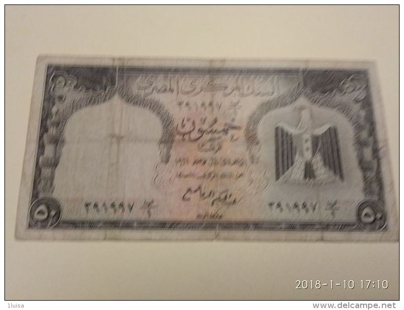 50 Piastres 1961 - Egypt