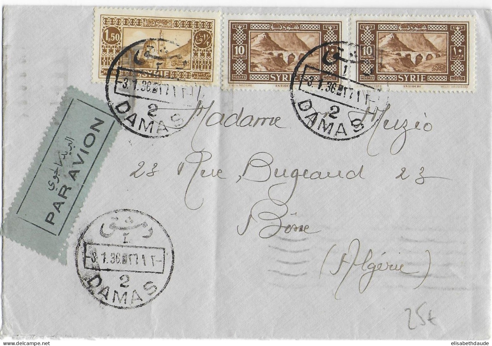 SYRIE - 1936 - ENVELOPPE Par AVION De DAMAS => BONE (ALGERIE) - Covers & Documents