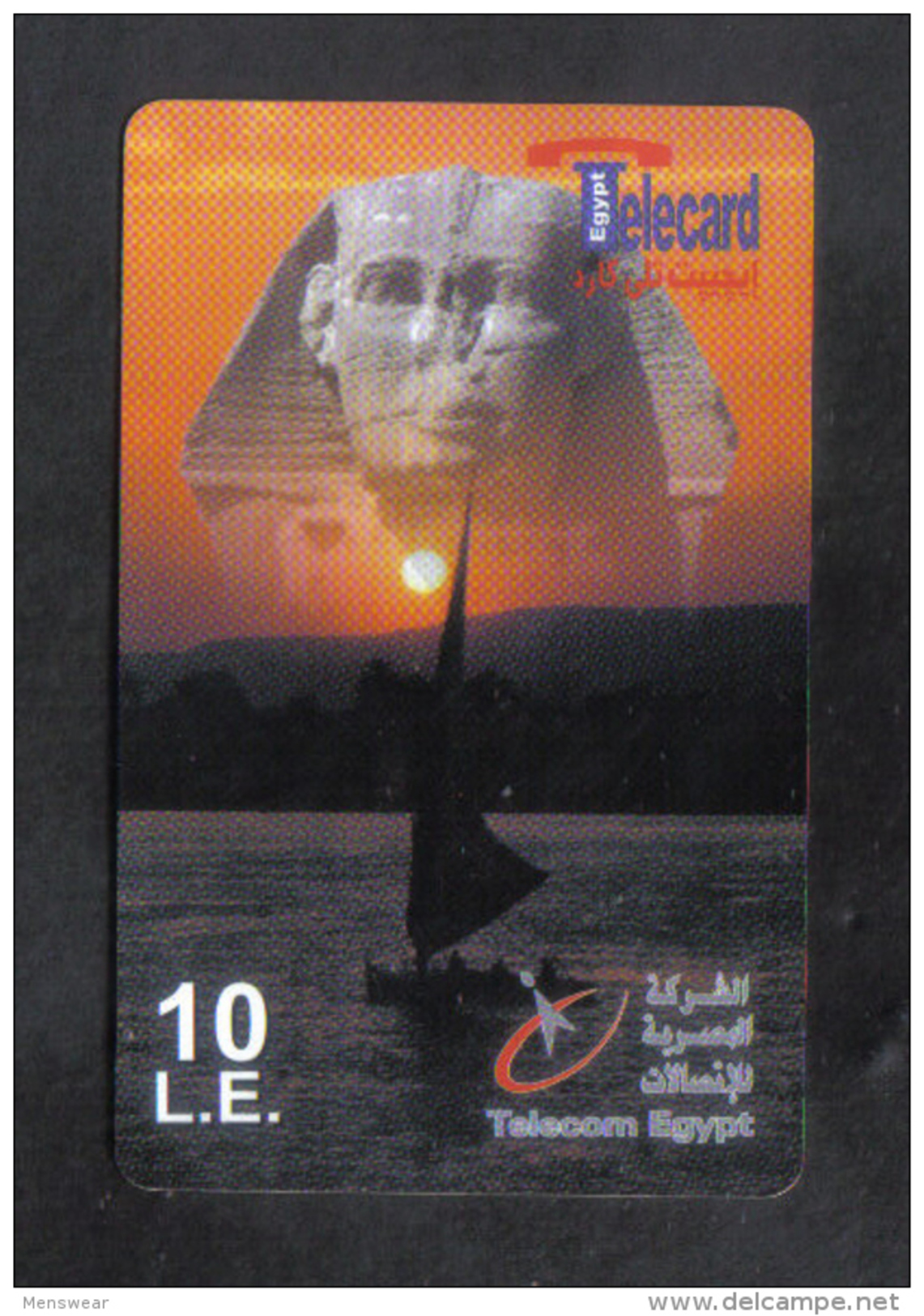 EGYPT RARE PHONECARD - Egypte