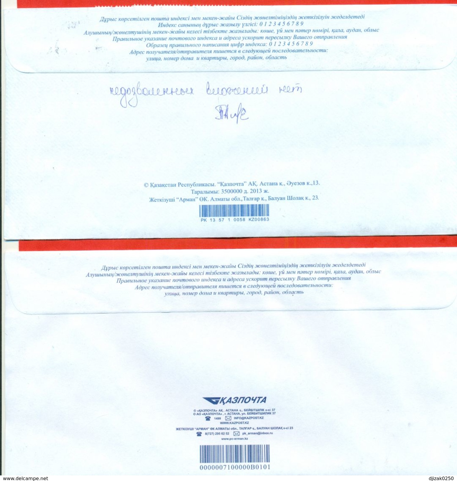 Kazakhstan 2013-17.Two Customized Envelopes Of Kazakhstan Passed The Mail. - Kazakhstan