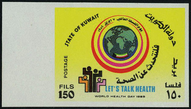 Neuf Sans Charnière N° 1148U/W, Journée Mondiale De La Santé, Les 3 Valeurs  ND, Bdf, TB - Other & Unclassified
