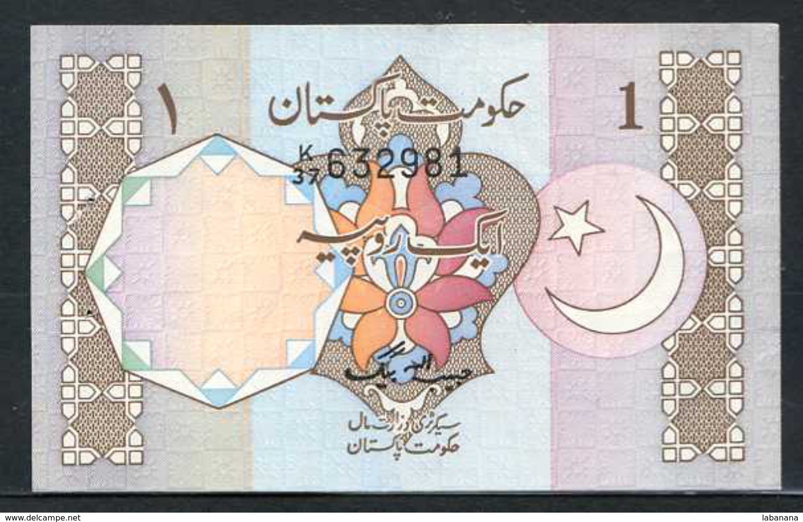 25-Pakistan Billet De 1 Rupee 1981-82 K37 - Pakistan