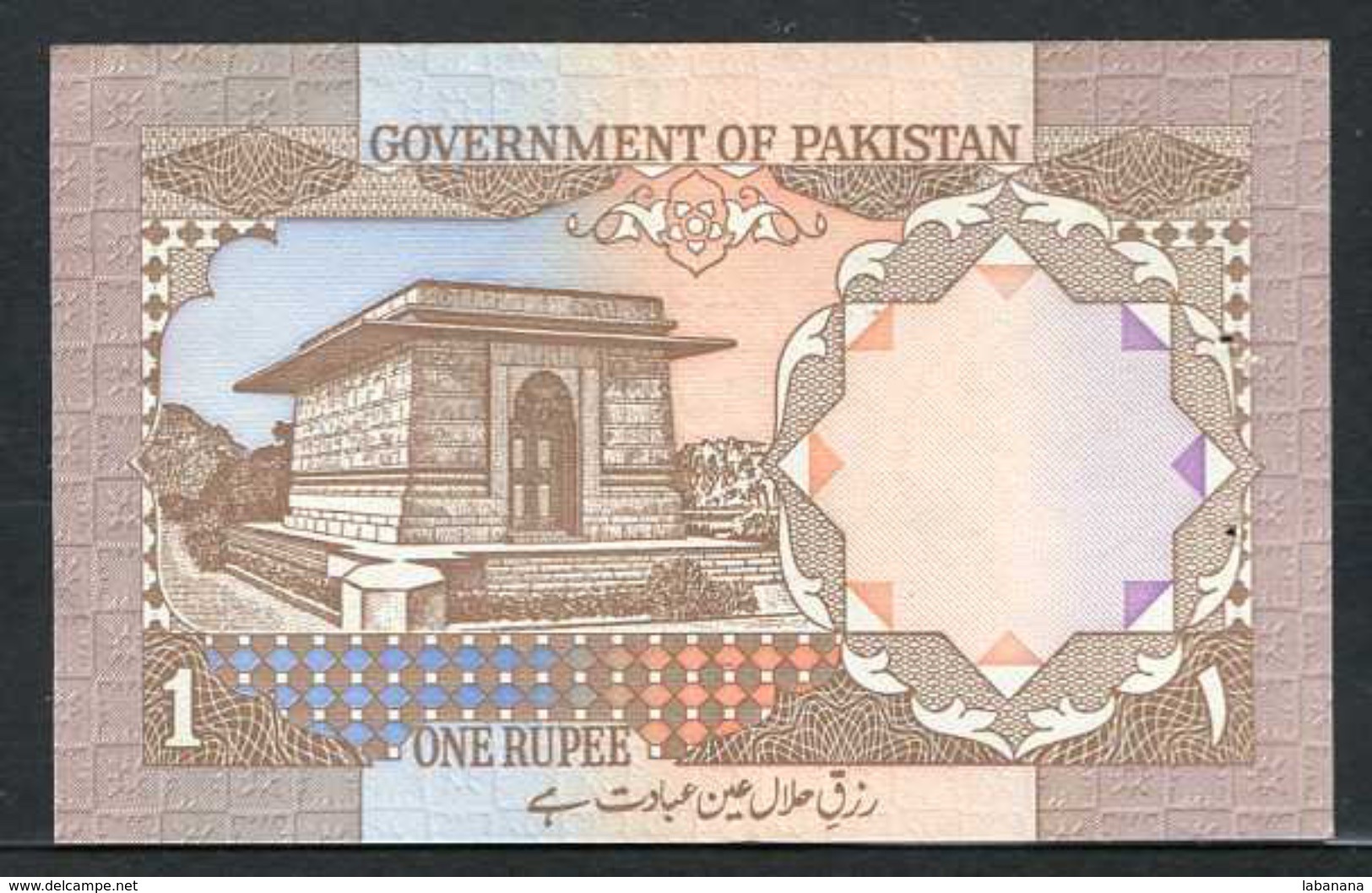 25-Pakistan Billet De 1 Rupee 1981-82 K37 - Pakistan