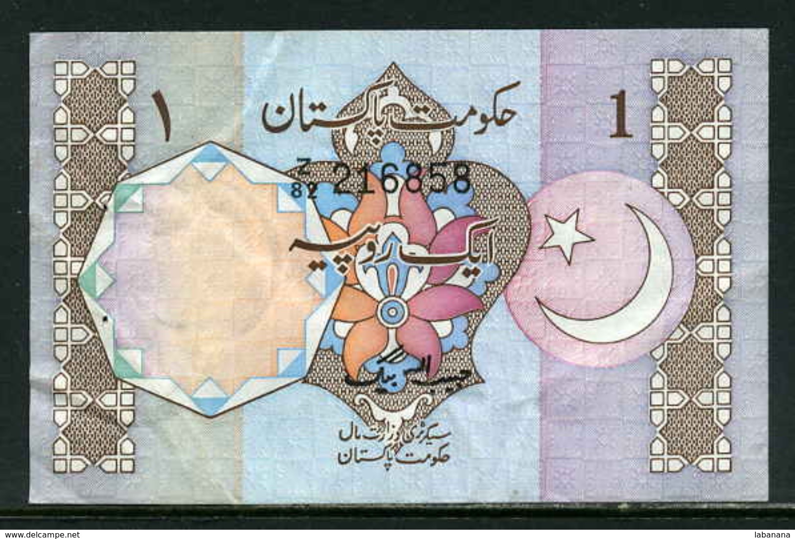 25-Pakistan Billet De 1 Rupee 1981-82 Z82 - Pakistan