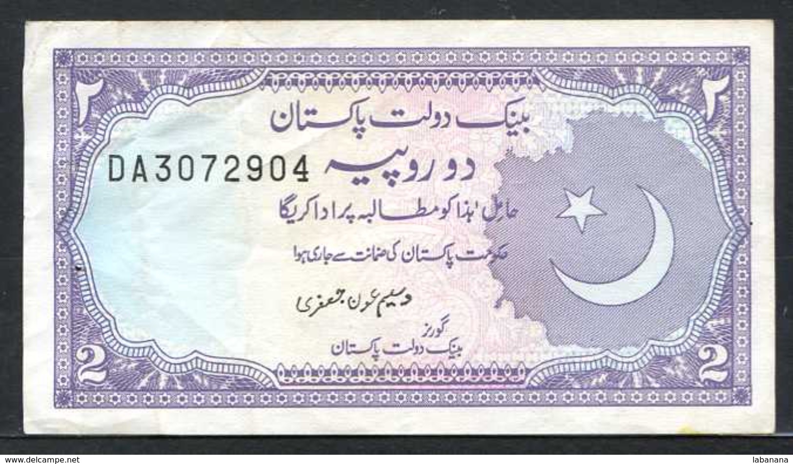 25-Pakistan Billet De 2 Rupees 1985-99 DA307 - Pakistan