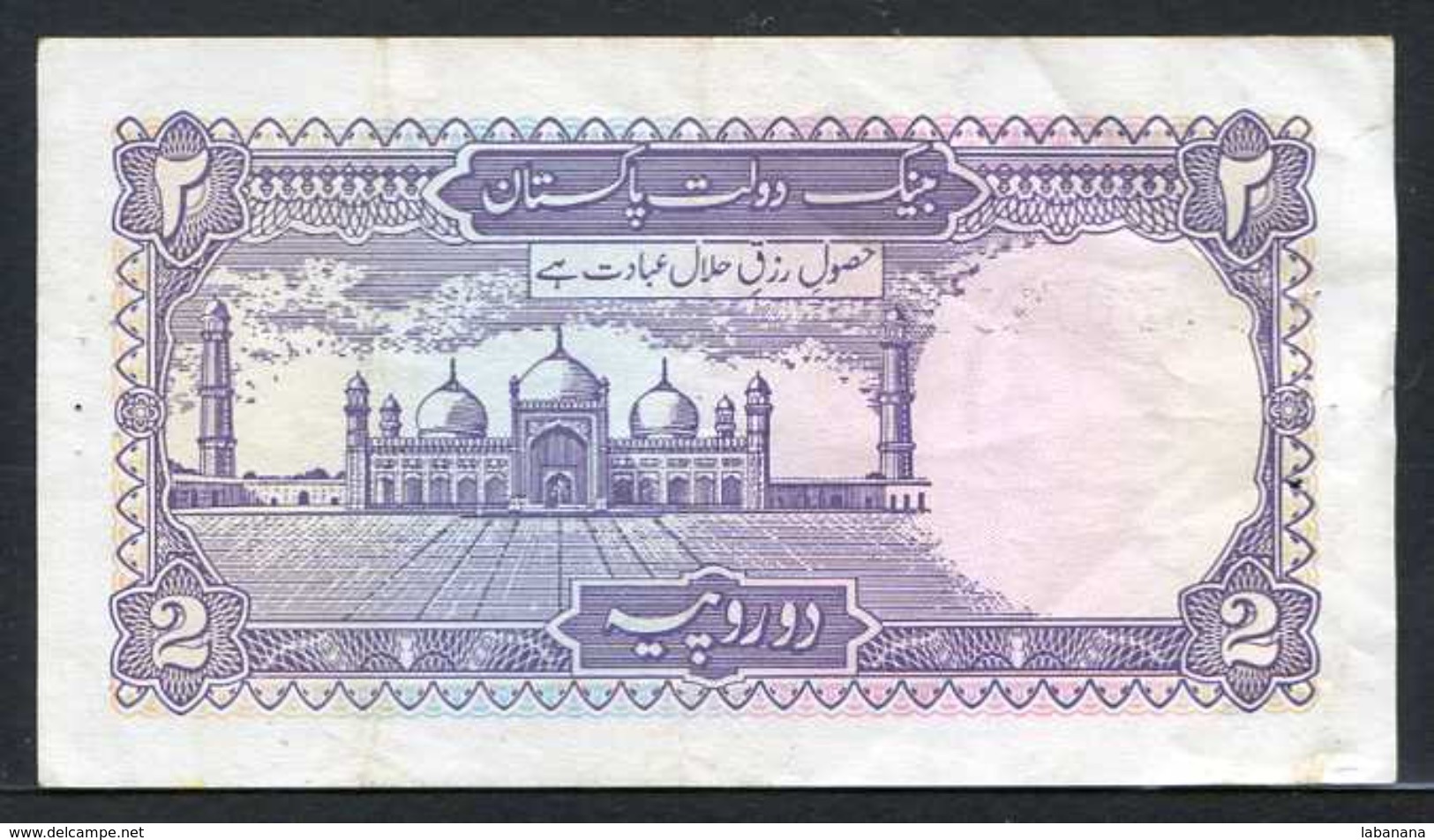 25-Pakistan Billet De 2 Rupees 1985-99 DA307 - Pakistan