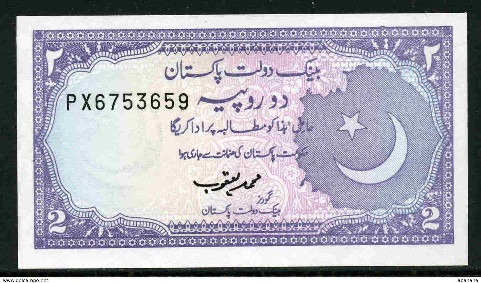 224-Pakistan Billet De 2 Rupees 1986 PX675 Neuf - Pakistan