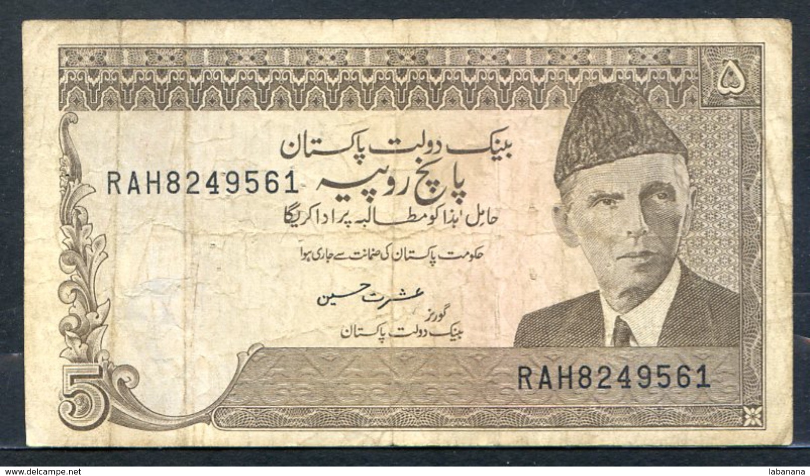 441-Pakistan Billet De 5 Rupees 1976-84 RAH824 - Pakistan