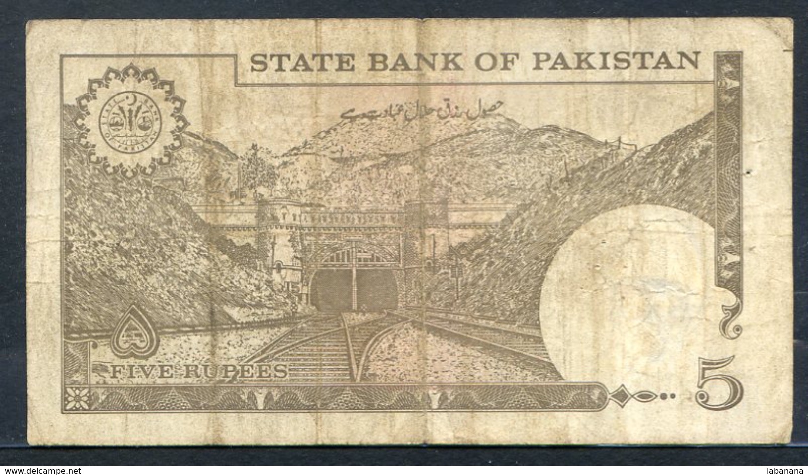 441-Pakistan Billet De 5 Rupees 1976-84 RAH824 - Pakistan