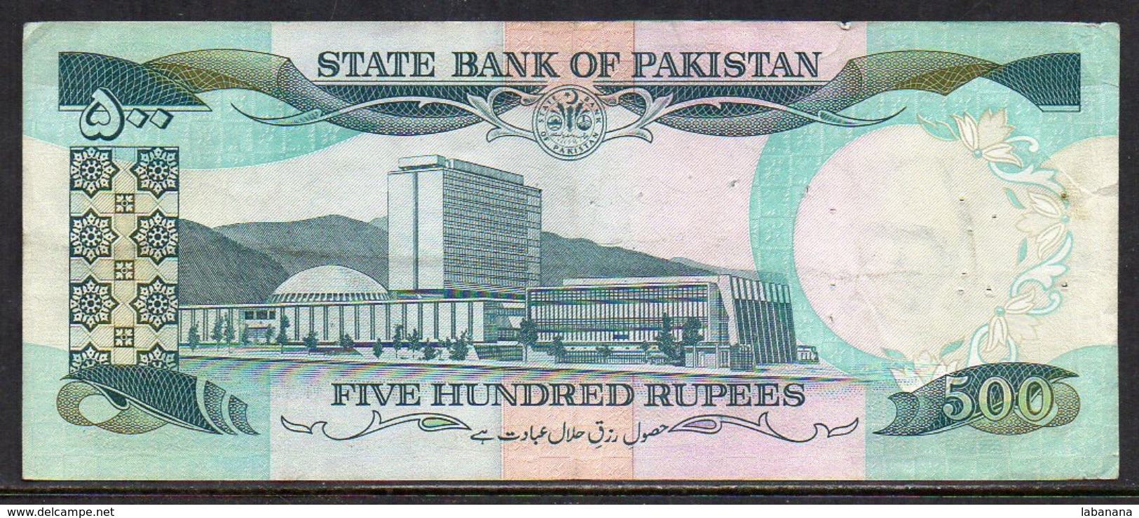 513-Pakistan Billet De 500 Rupees 1986 BZ476 - Pakistan