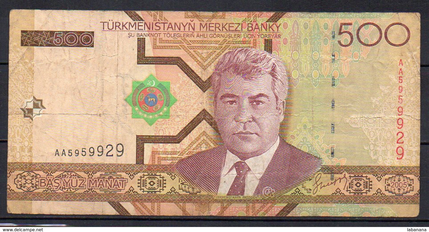 527-Turkmenistan Billet De 500 Manat 2005 AA595 - Turkménistan