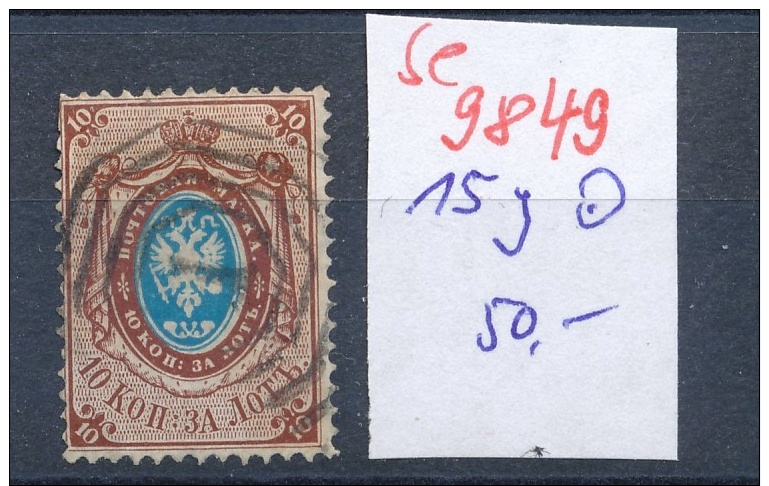 Russland - Nr. 15 Y  O  (se9849  ) -siehe Bild - Gebraucht