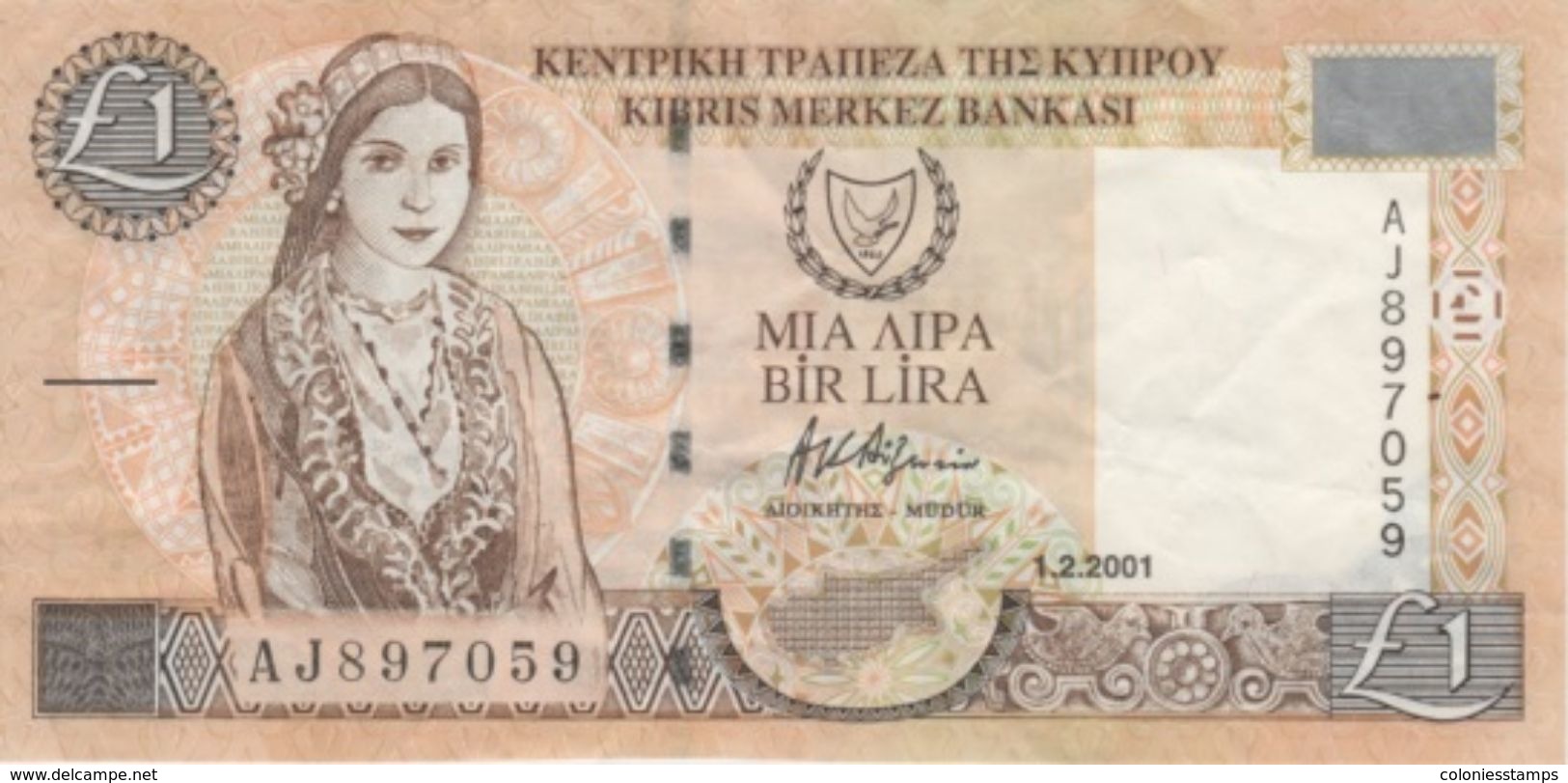 (B0142) CYPRUS, 2001. 1 Pound. P-60c. VF - Cyprus