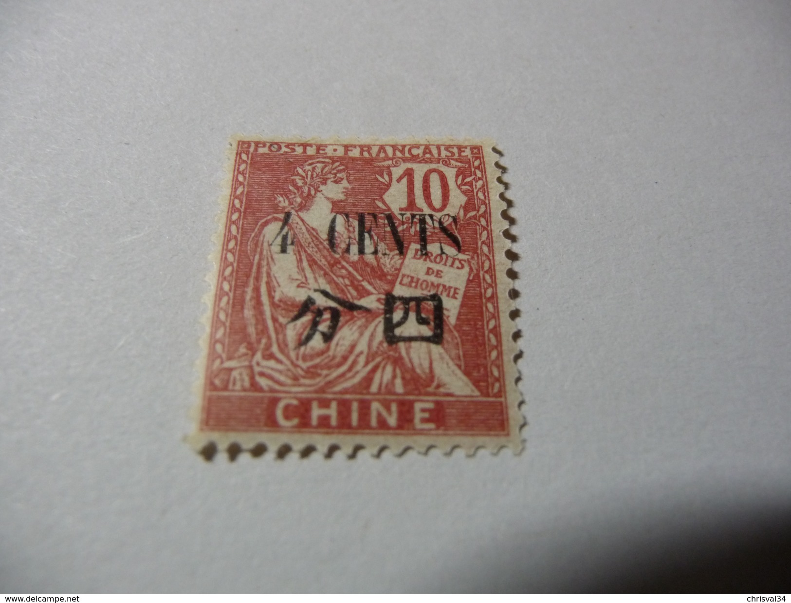 TIMBRE  CHINE    N  76       COTE  4,00  EUROS    NEUF  TRACE  CHARNIERE - Neufs