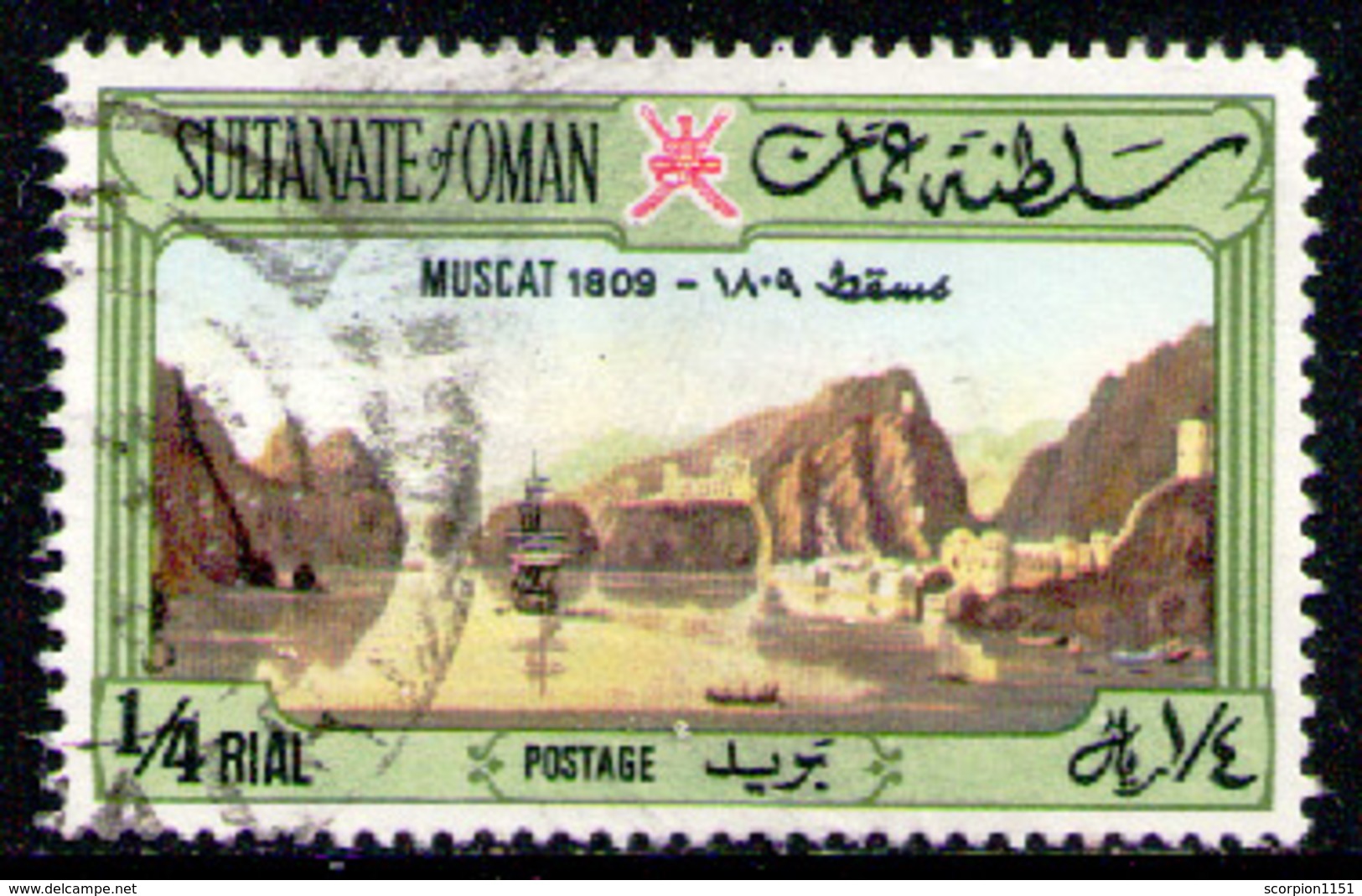OMAN STATE 1972 - From Set Used - Oman