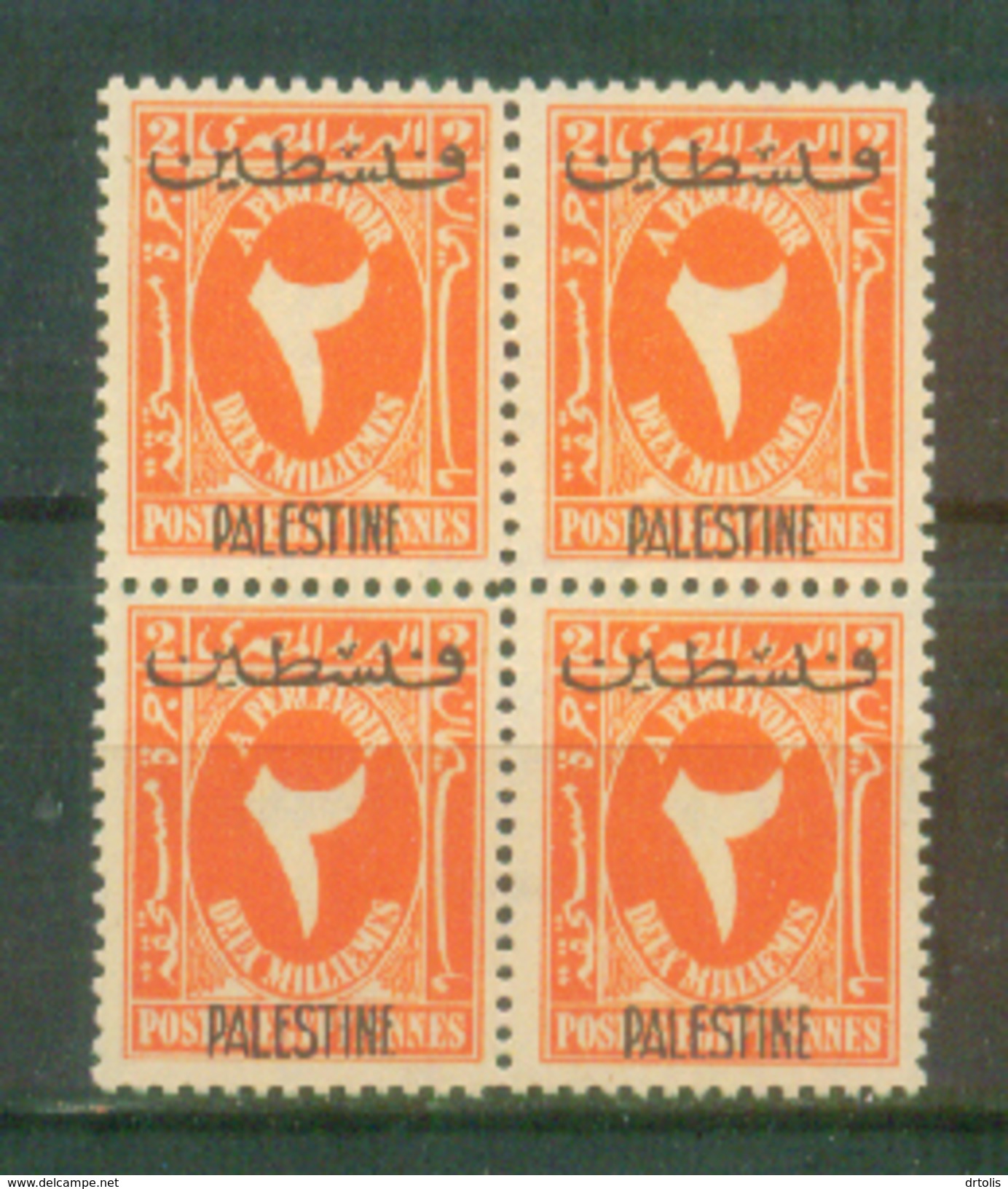 EGYPT / 1948 / PALESTINE / GAZA / POSTAGE DUE / MNH - Unused Stamps