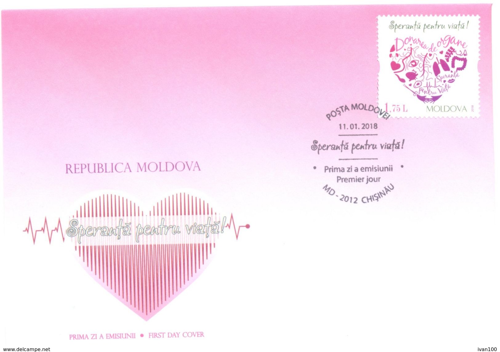 2018.  Medicine,Transplantation Of Organs, FDC, Mint/** - Médecine