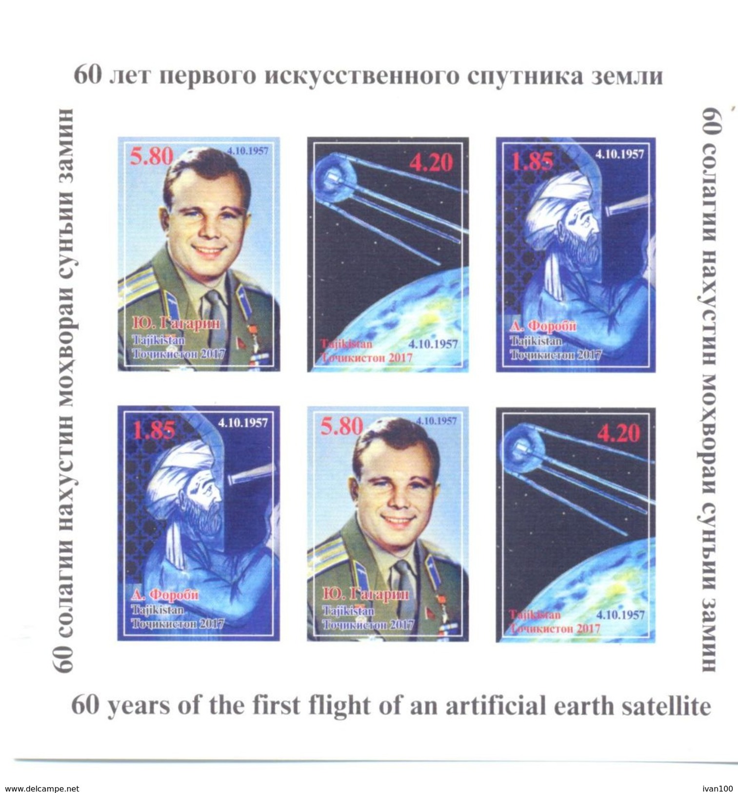2017. Tajikistan, Space, 60y Of Space Age, Sheetlet IMPERFORATED, Mint/** - Tajikistan