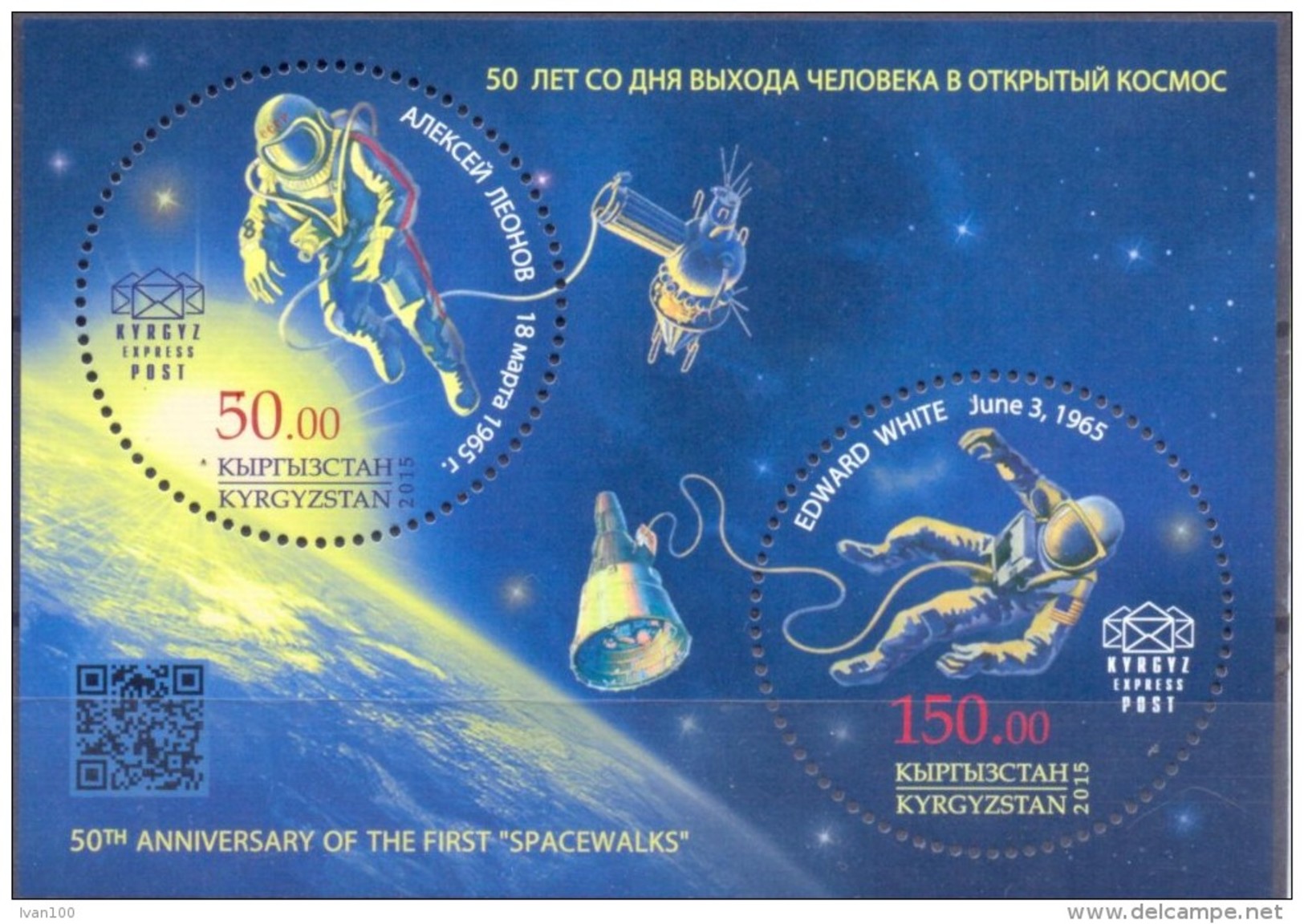 2015. Kyrgyzstan,  50 Anniversary Of The First Space Walks, S/s Perforated,  Mint/** - Kyrgyzstan