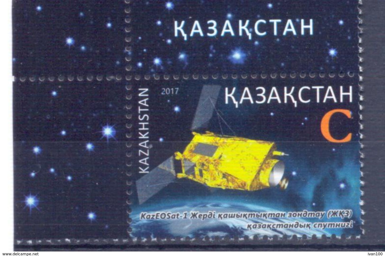 2017. Kazakhstan, Space, Cosmonautics Day, 1v, Mint/** - Kasachstan
