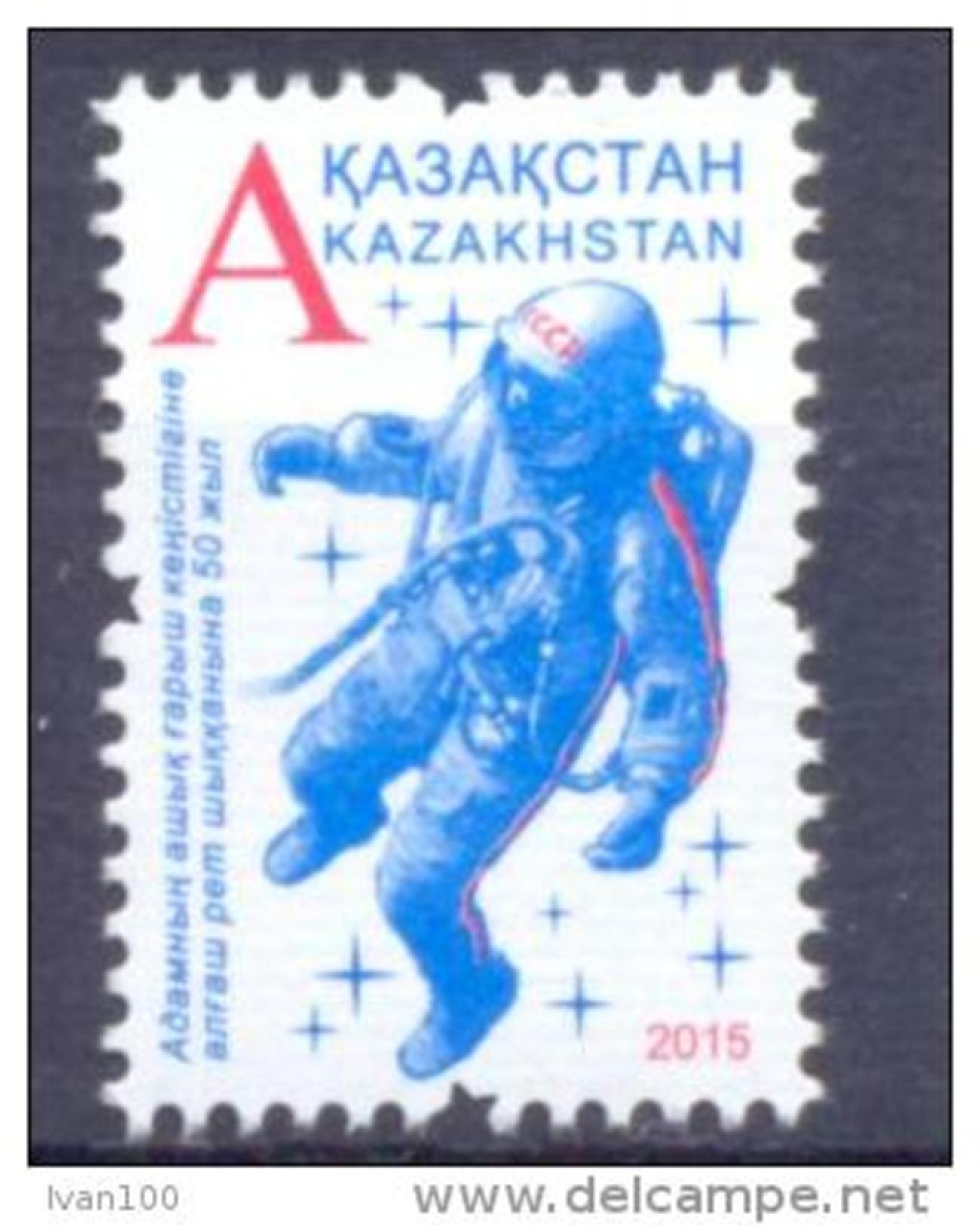 2015. Kazakhstan, Cosmonaut A. Leonov, 40y Of First Space Walk, 1v, Mint/** - Kazakistan