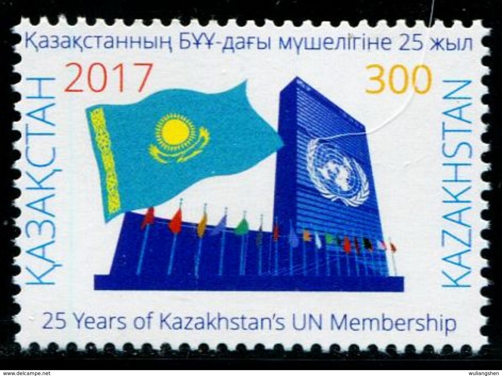 XD1044 Kazakhstan 2017 Joined The UN Flag 1V MNH - Kazakhstan